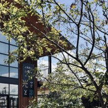 家づくりは、これからの人生を考える時間でもある。